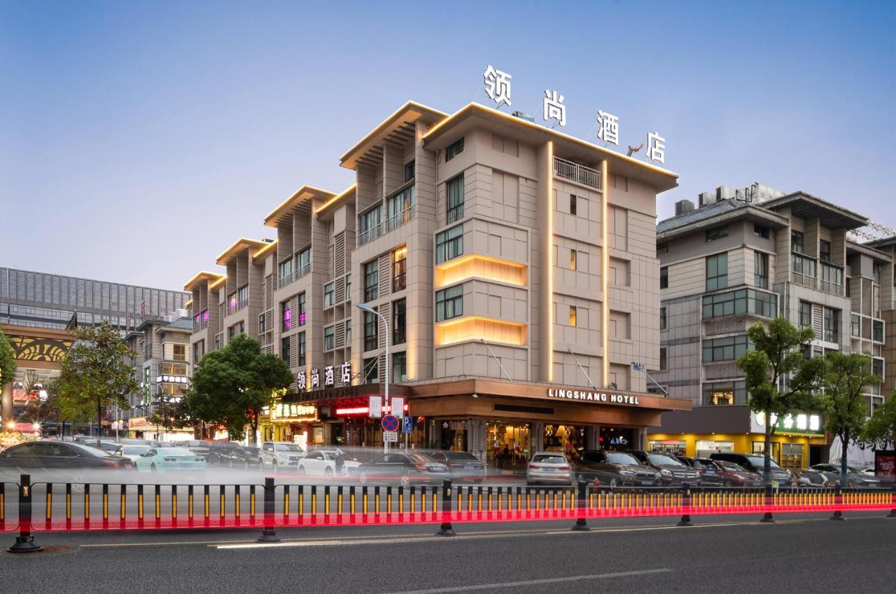ייאו Lingshang Hotel מראה חיצוני תמונה